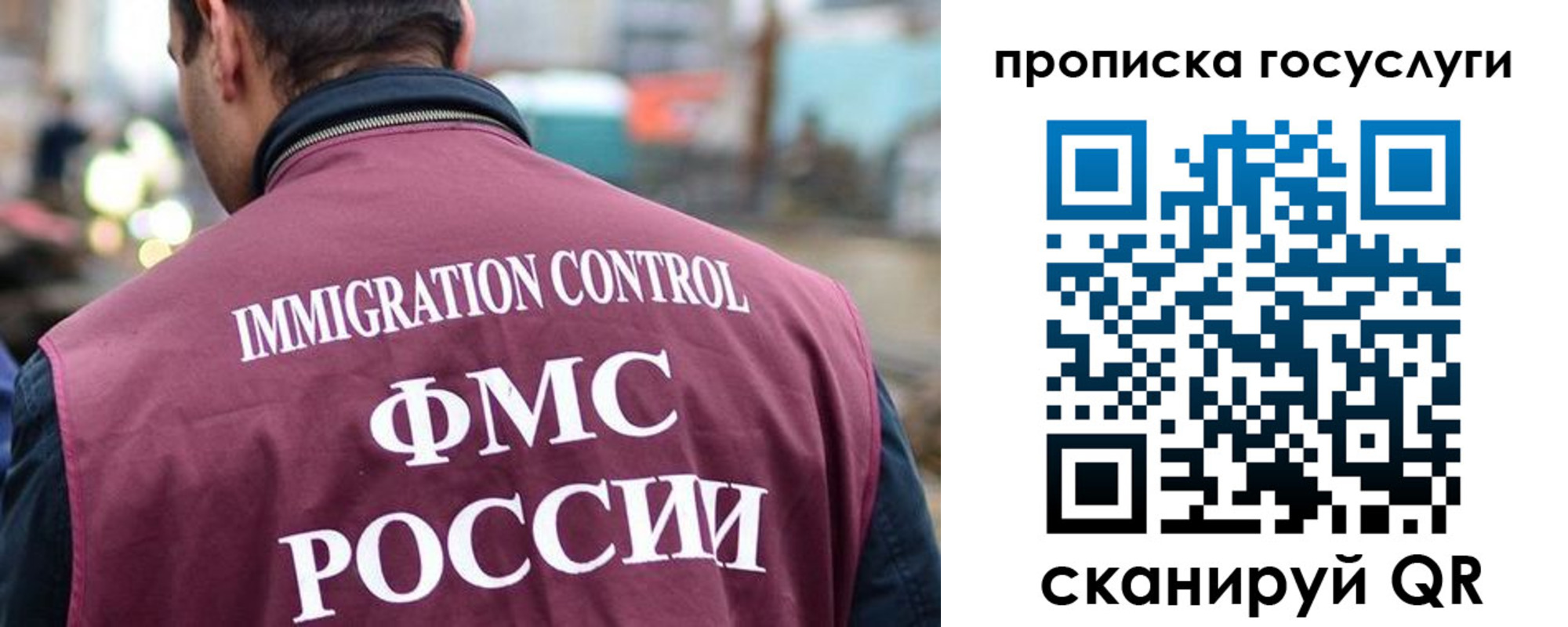 прописка для кредита в Урени